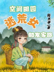 我选择躺平gl