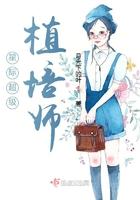 他的深情眼墨云深免费阅读