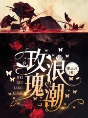 最强驯龙师
