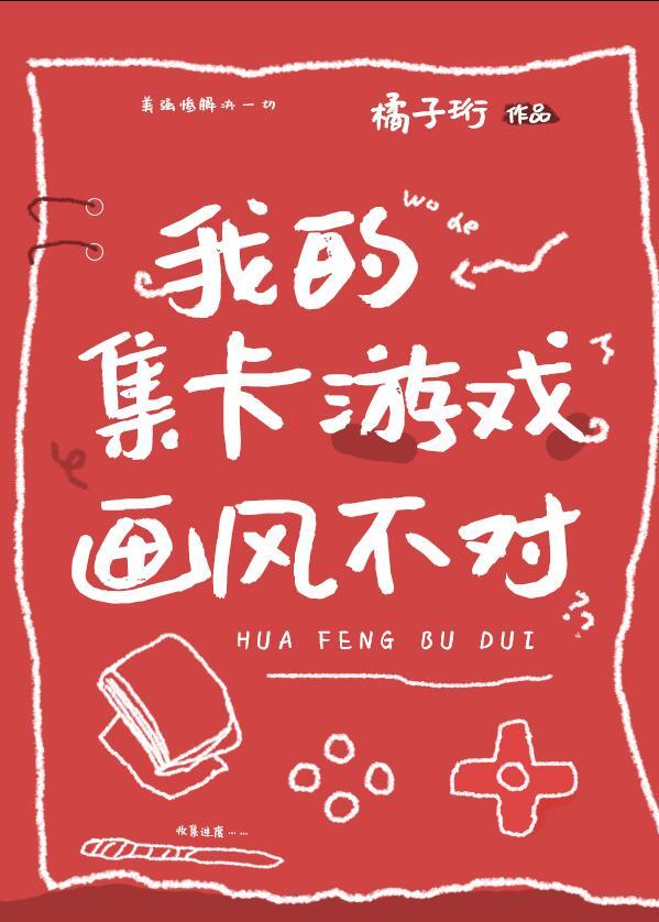 掌家娘子俏夫郎txt