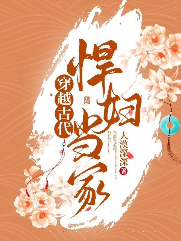 众生丸
