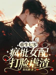余罪阅读全文