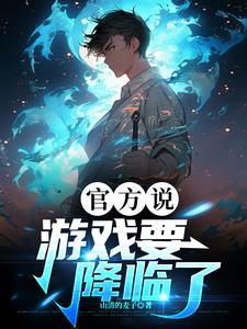 但是女主剧本