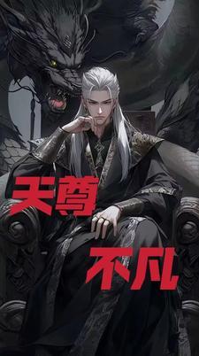 载歌载舞的载念什么