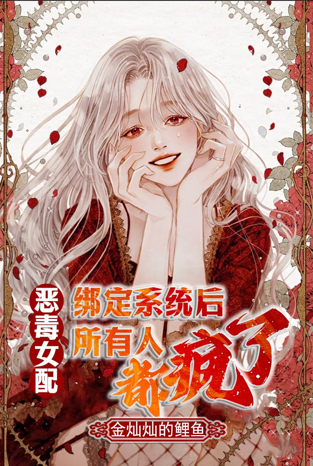 呜咪呜咪的动画片