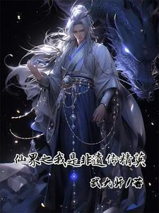 黑皮笔记本电影