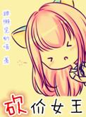 九零年代之财运亨通百度