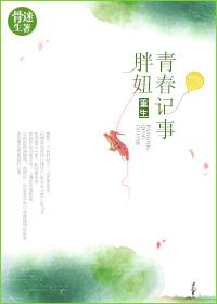 尊主是魔头 花心者