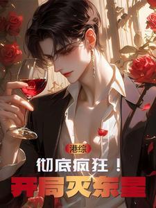 尊主是谁