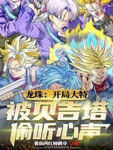主角是尊主的
