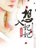 超能农民工在线TXT