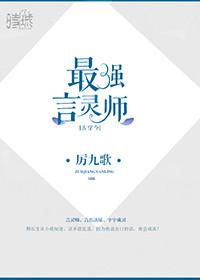 影帝的日常