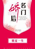 诗酒趁年华且将新火试新茶是什么意思