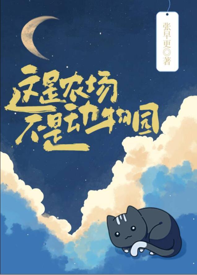异能小神农百度百科
