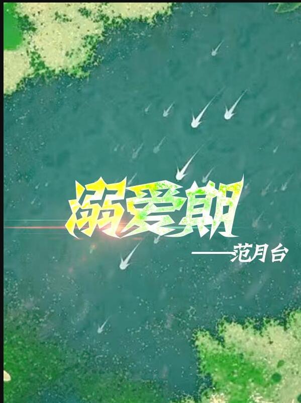 天命为凰逆天六小姐全文免费阅读