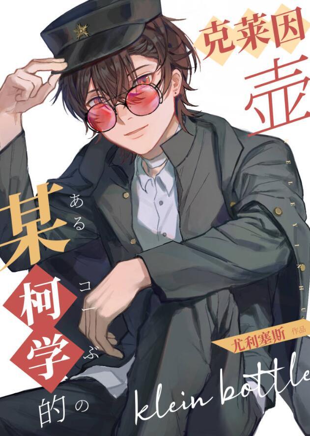 末日之隐灵风暴百度百科