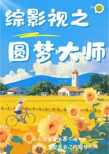 叶辰陈一诺重生奶爸带着老婆当神豪