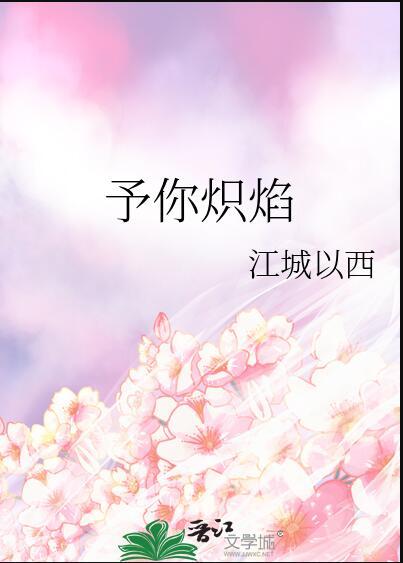 暗恋成真先婚后爱的许莓薛岑