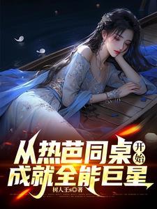 反叛的大魔王百度百科