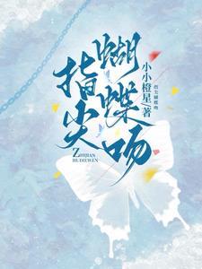 反叛的大魔王TXT