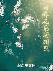 反叛的大魔王结局怎么样