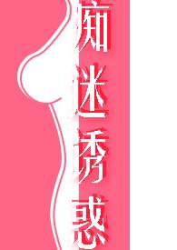 可遇难求 三心不是大人