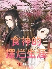 可遇难求的出处及解释