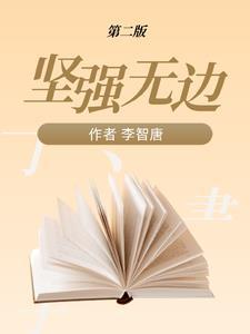 偶然误差百科