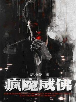 蹭你热度是什么意思