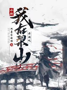弑君者