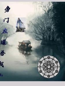 弑君三十六