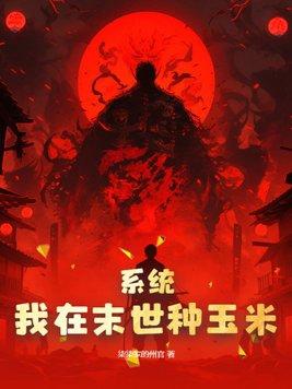 娱乐圈都希望我们在一起