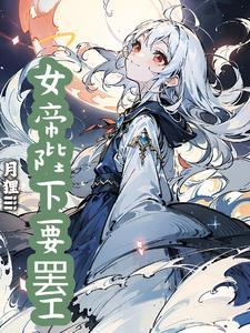 惊寒成语