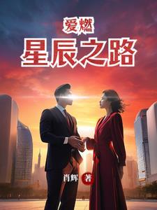 惊寒一瞥 聂风