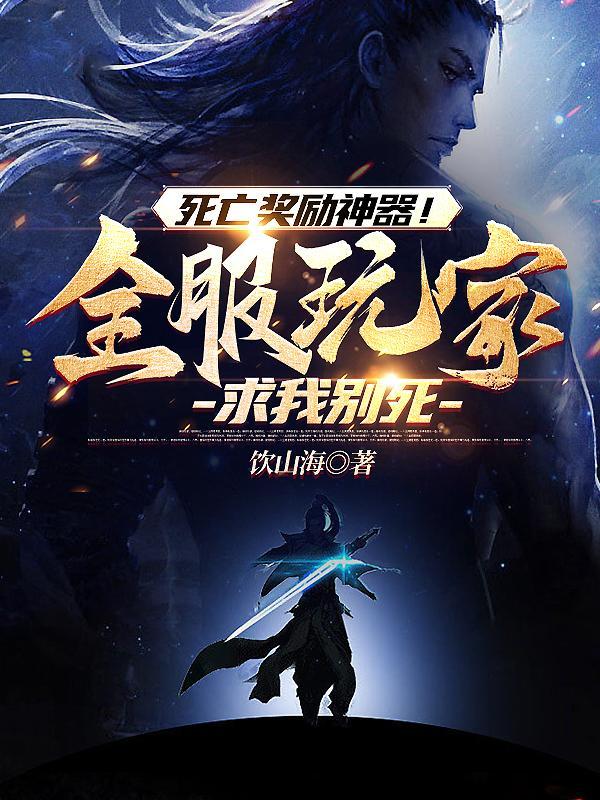唐奇谭145章