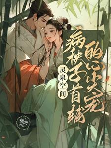 时光和你都很美番外篇
