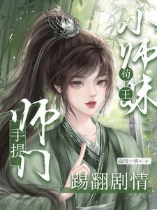 戏子祭酒