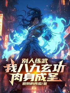 戏子无情的后一句是什么