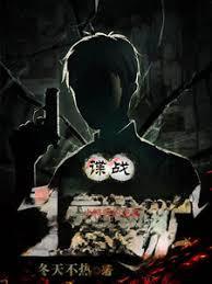 亿万富婆发家史格格党