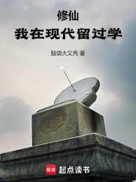 南北杂货免费阅读
