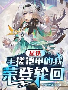 圣尊武王技能搭配