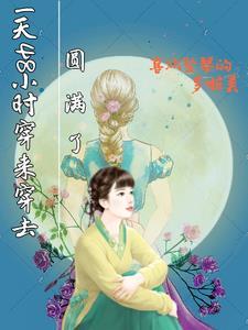 圣尊觉醒