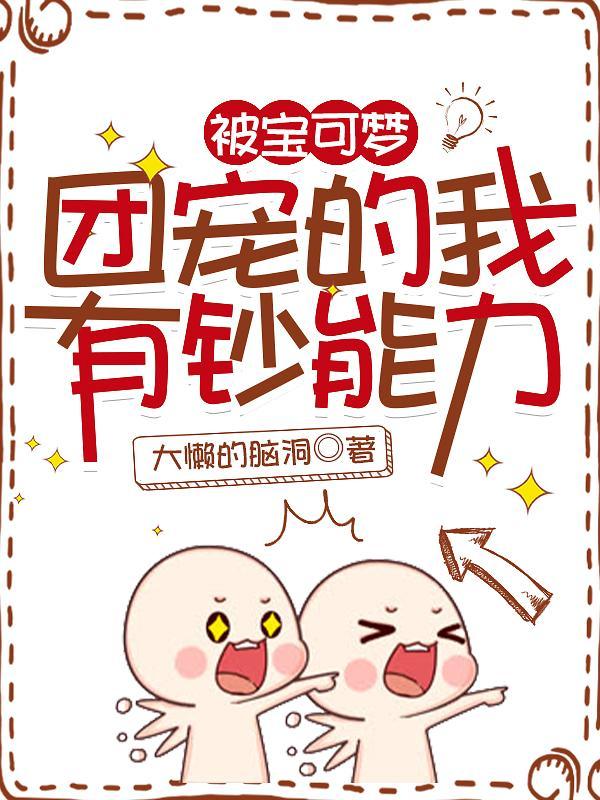 我死后真的真的很凶!番茄上看的