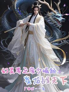 顾总太太又去男科给你挂号了 qq