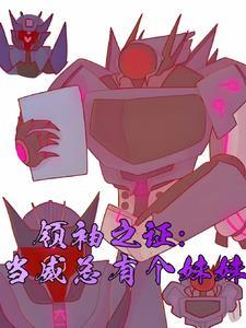 朱元璋人麻了TXT