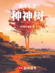 朱元璋让大臣饿3天