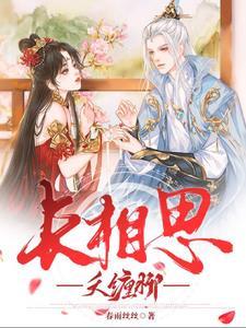 都市奇门相师