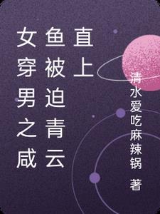 奇门相师 红薯