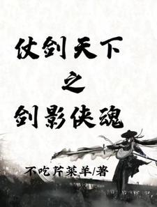 海贼之金色狮鹫TXT