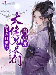 海贼之金色狮鹫笔趣阁